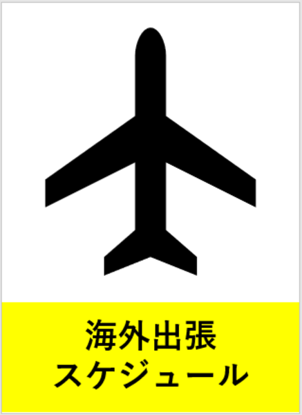 フォスタリング講座