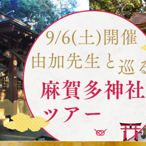 ★\"内なる光を輝かせる：スピリチュアル講座で魂の探求を\"上級養成コース★ ☆ 内なる光を輝かせる：スピリチュアル講座で魂の探求を 上級養成
