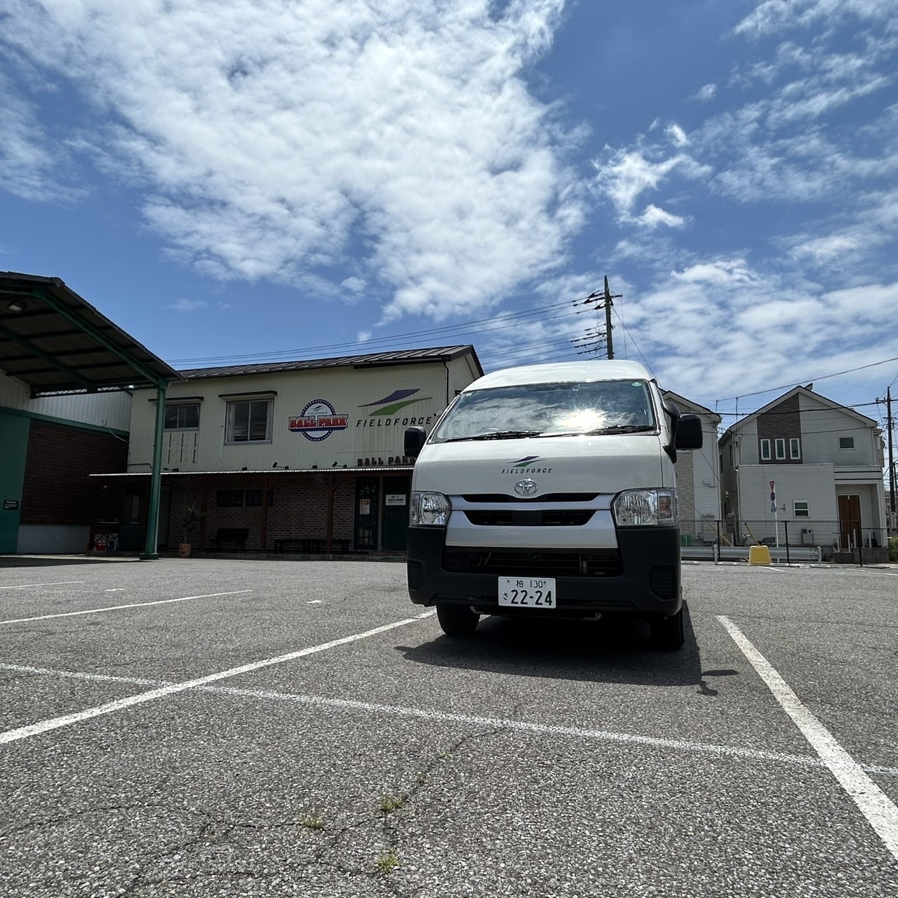 商品お試し訪問販売 予約ページ