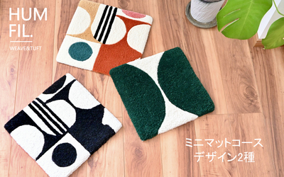 タフティングワークショップ