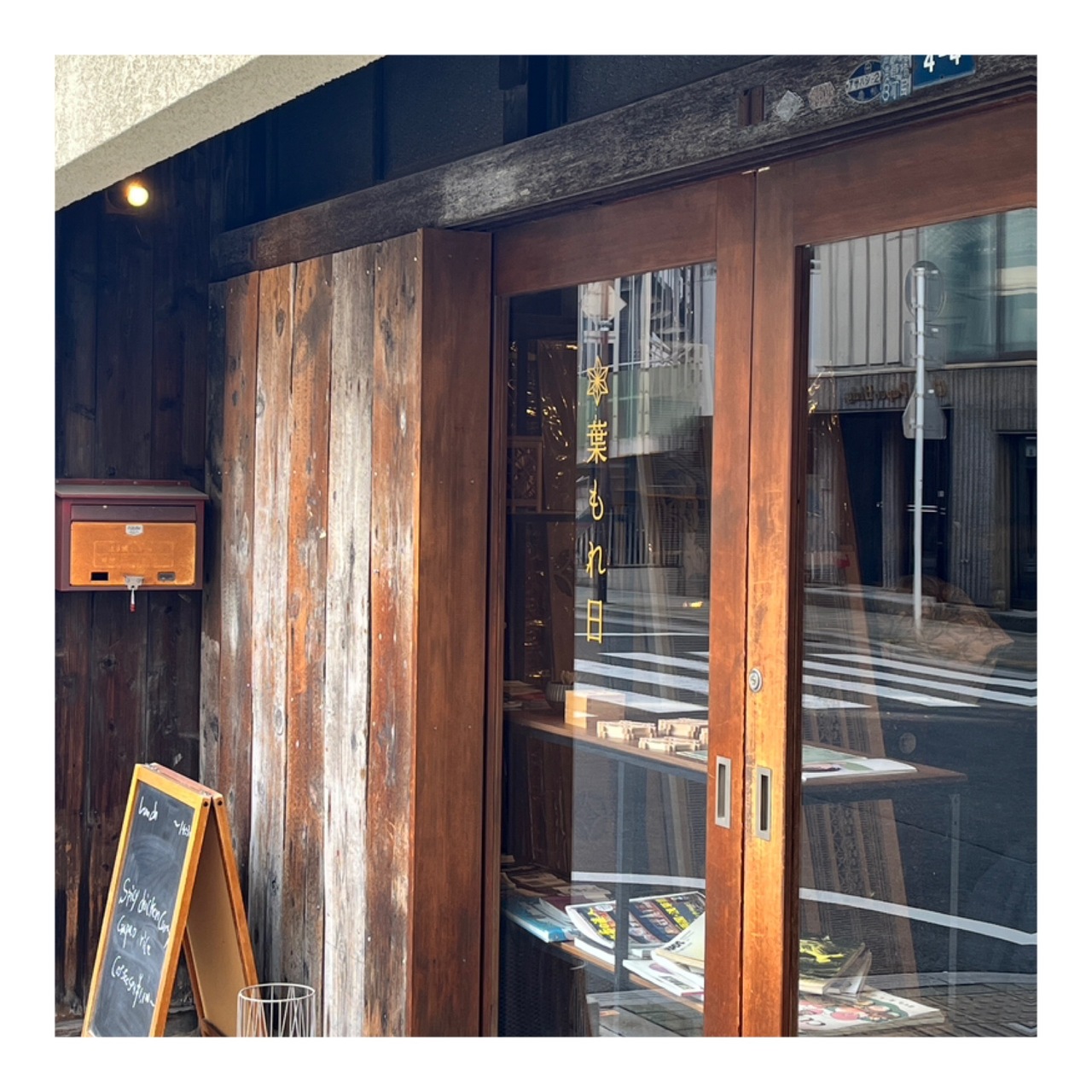 はじめてさんから一歩前への編み物教室【浅草橋・水曜日】