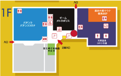 小倉店レンタルスペースC（温泉入口付近）