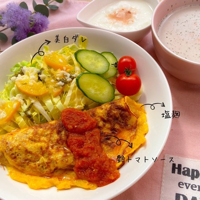 自家製麹調味料レッスン