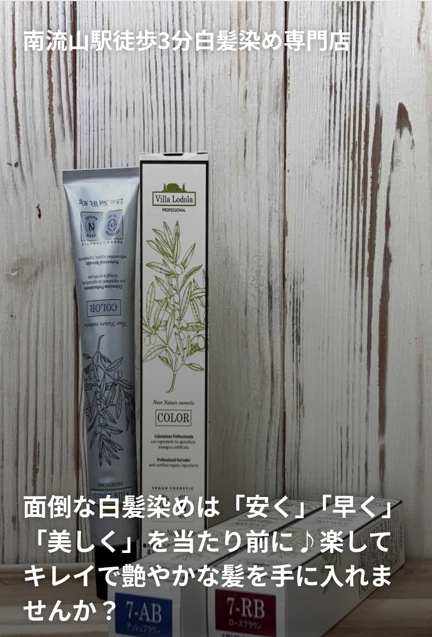 ご予約はこちらから