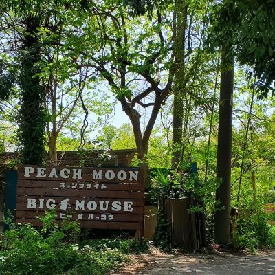 アトリエmiico 予約ページ