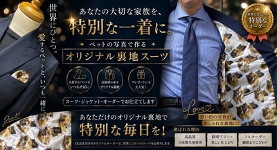 OLICE予約受付ページ