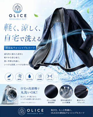 OLICE予約受付ページ
