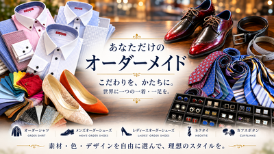 OLICE予約受付ページ