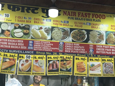 ＜京都＞インドの朝ごはん 🇮🇳カレーだけじゃない！ムンバイ発・発酵×スパイスの朝食レッスン〜