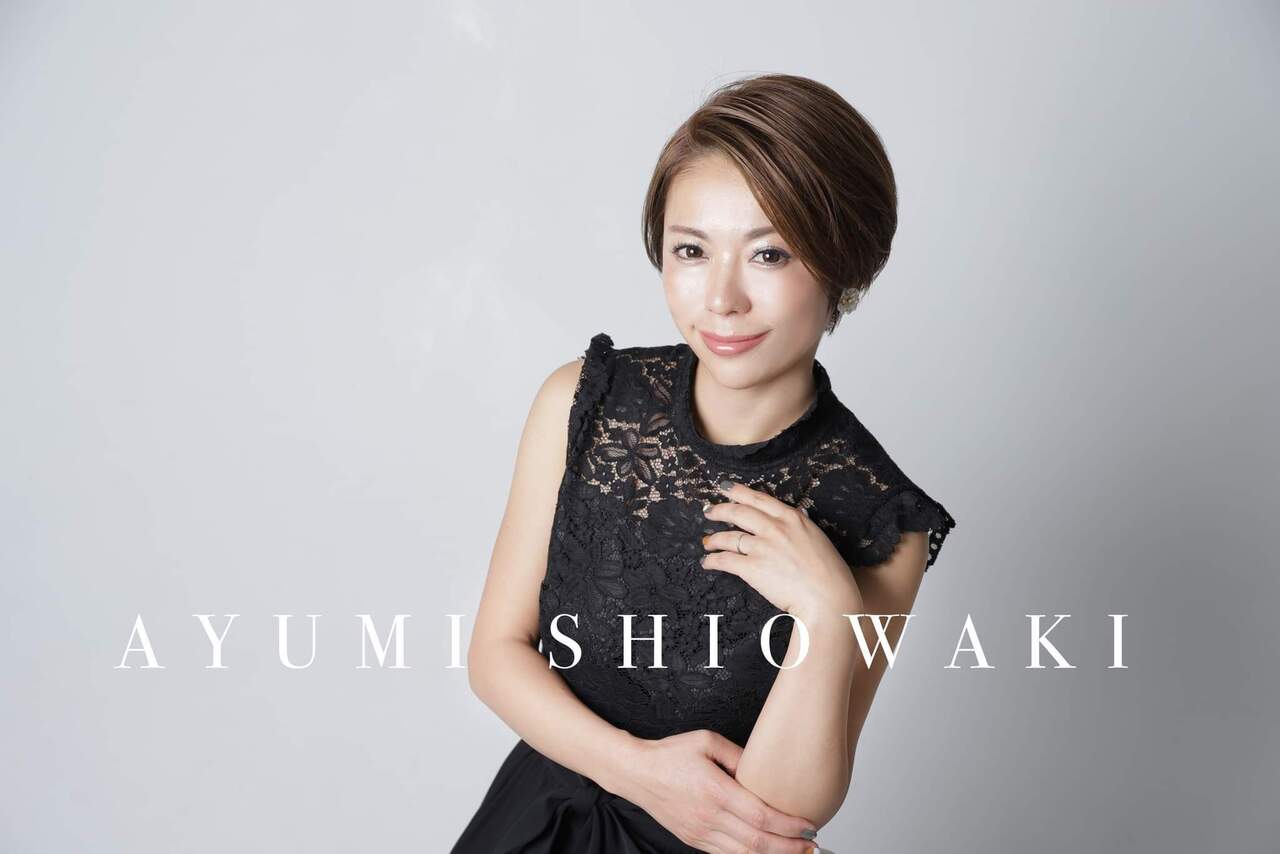 塩脇亜由美 予約ページ