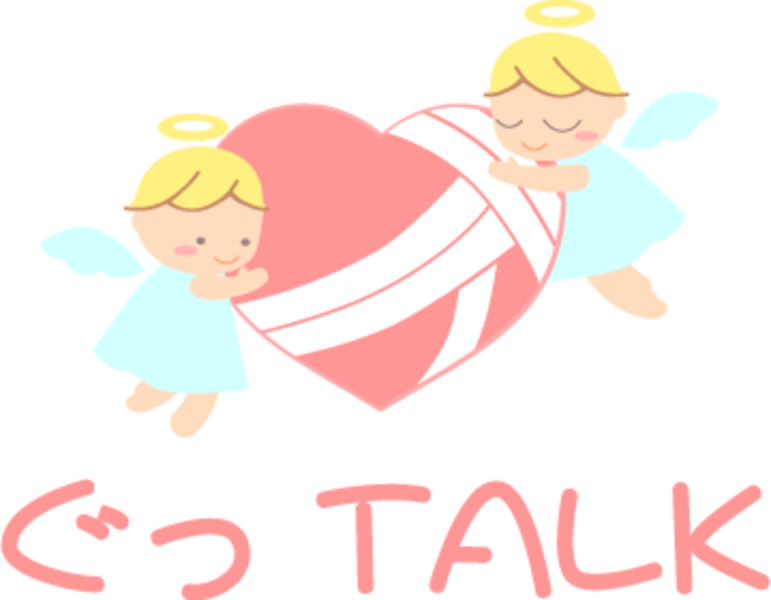 電話での愚痴聞きサービスです。