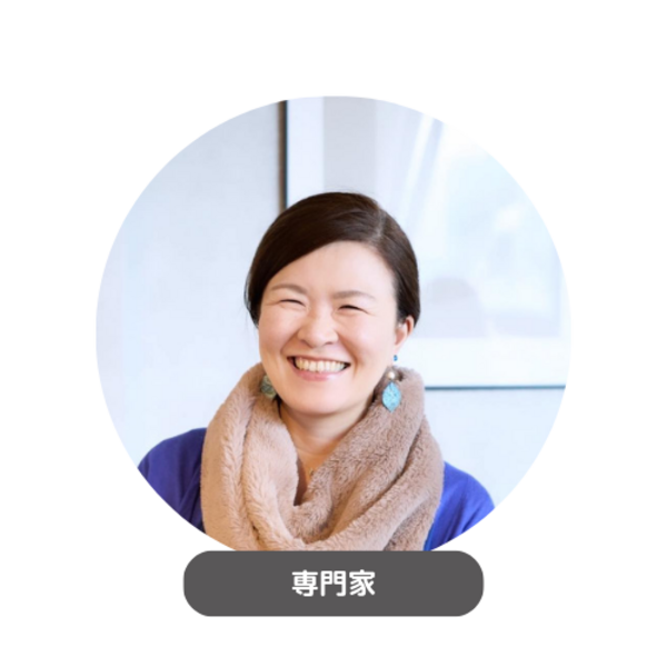 やまがた てるえ（50分）7,700円