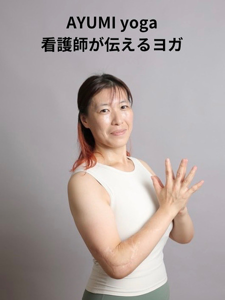 【上半身スッキリヨガ】　Ayumi★★☆☆☆