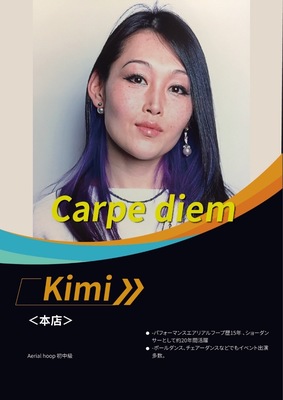 【本店】Kimi/チェアダンス初級WS