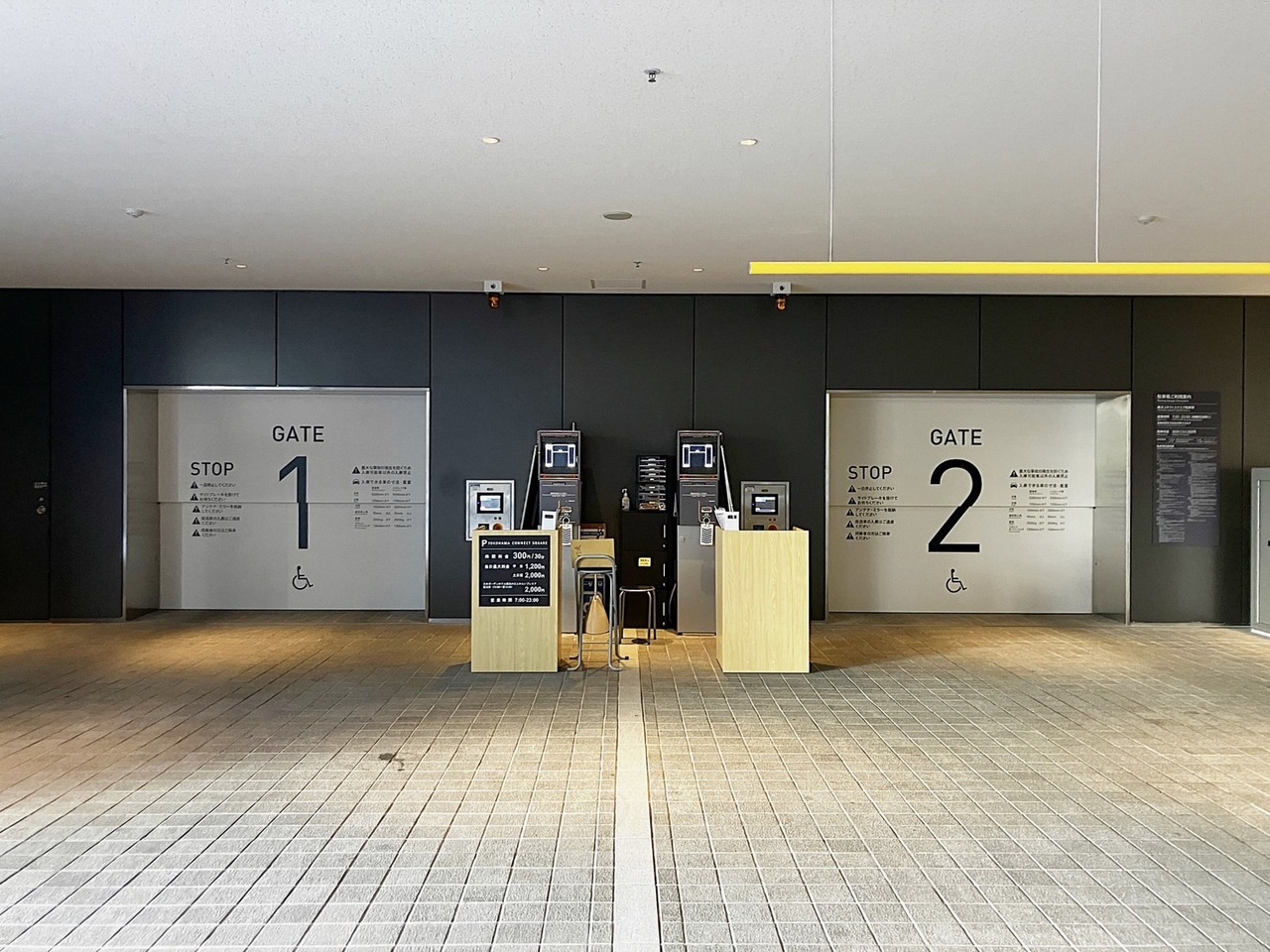 神奈川県|3411_【高さ:200cm以下】横浜コネクトスクエア|宿泊予約