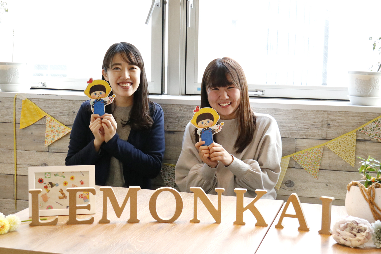 【総合職】Web法人説明会