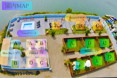 パステルエリア　土日祝