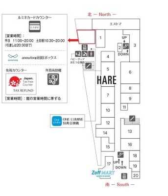 MURUA 2025 SPRING PREORDER