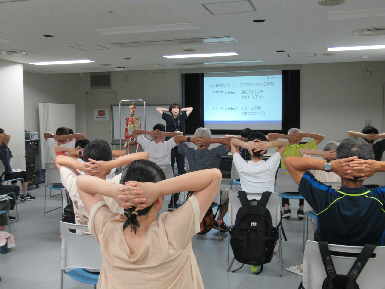 姿勢改善イベント情報配信　E-mail登録ページ