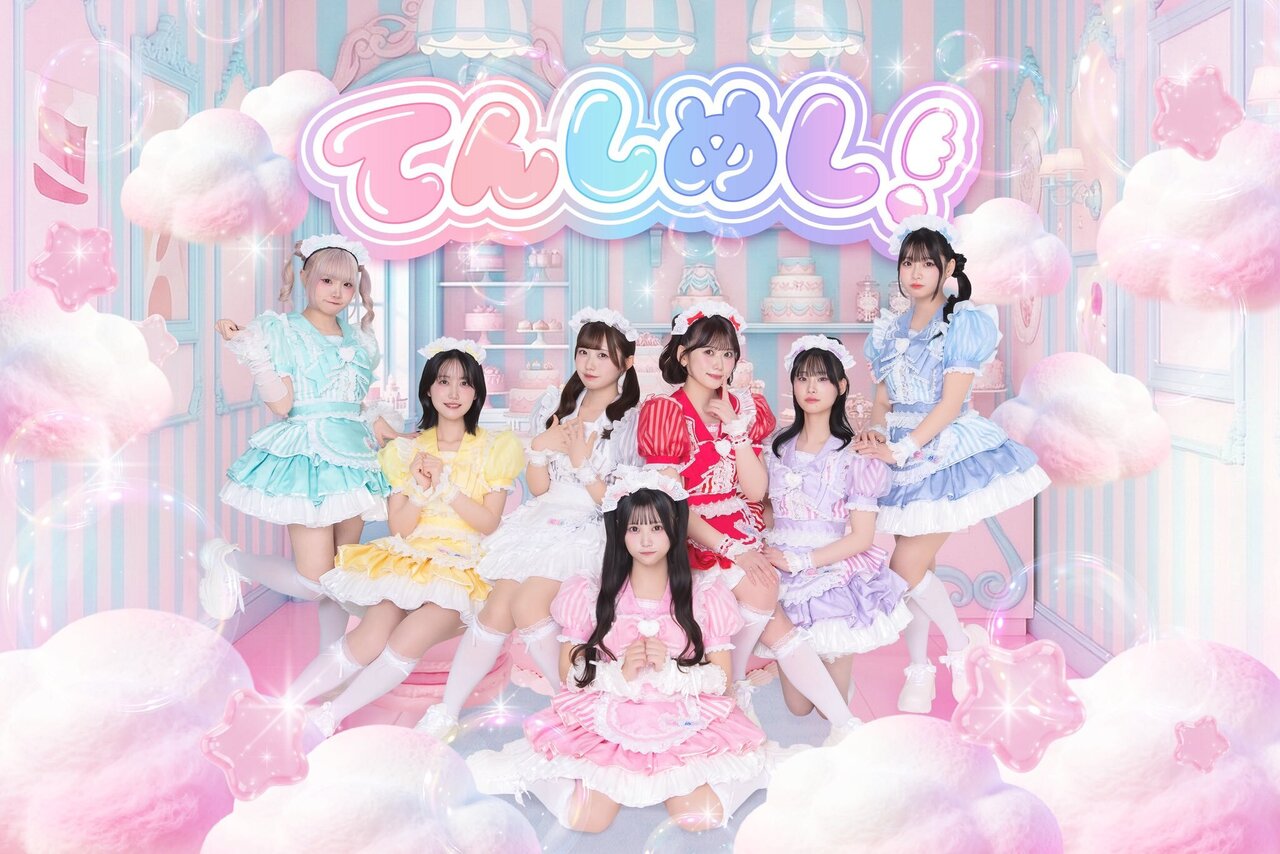 2026/5/4(月祝) 『てんしめし！BBQオフ会』