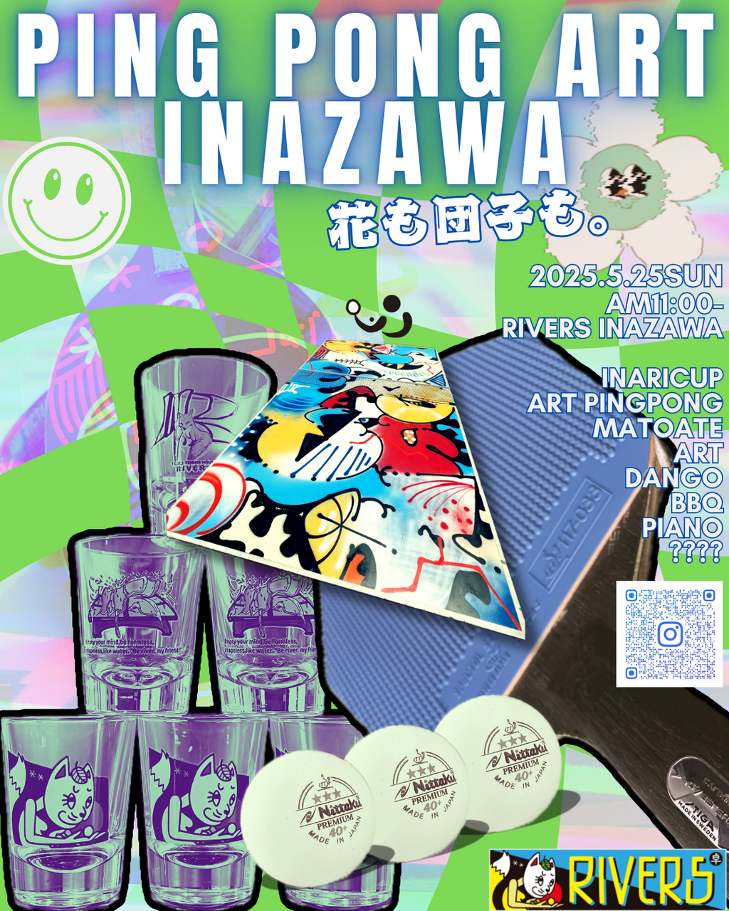 PiNG PONG ART INAZAWA 