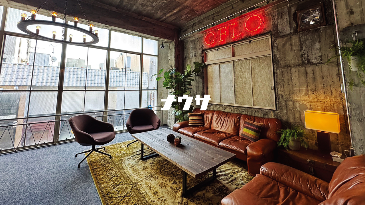 女性用予約ページ