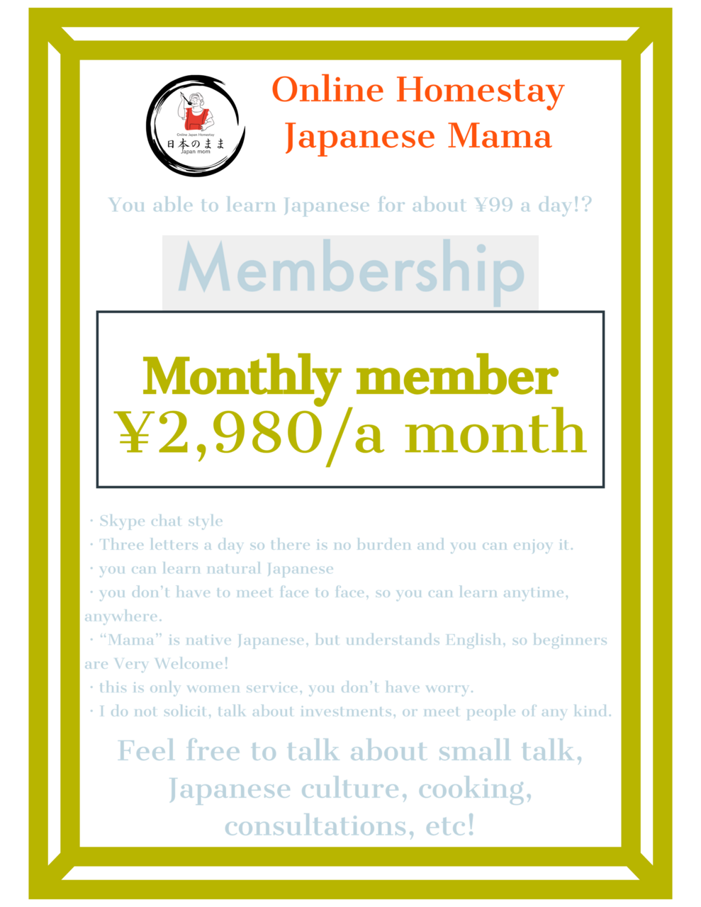 【Monthly Chat Members】Chat on Skype