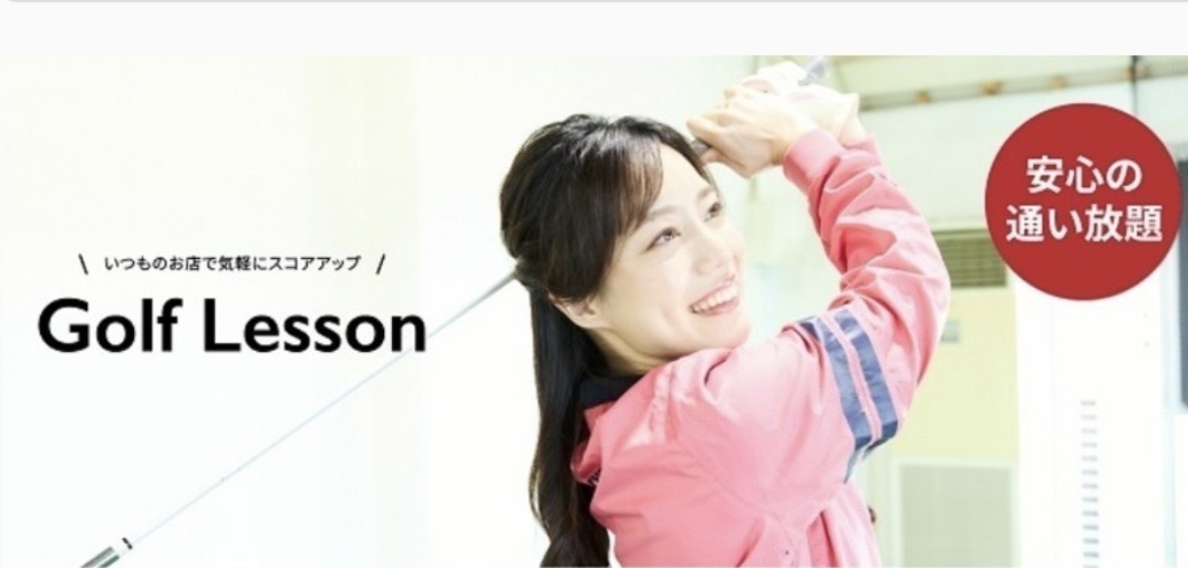 スクール生予約ページ【ｺｰﾄﾞ01】