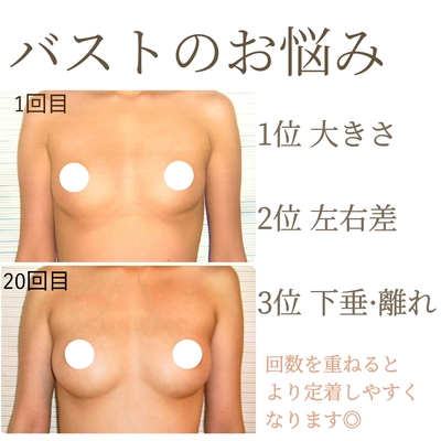 初回体験メニューございます。下にスクロースしてご希望のメニューをお選びください。