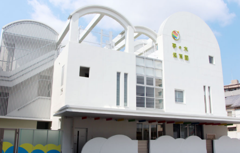 親子イベント~カガクレク~|福岡市東区|夢の木こども園