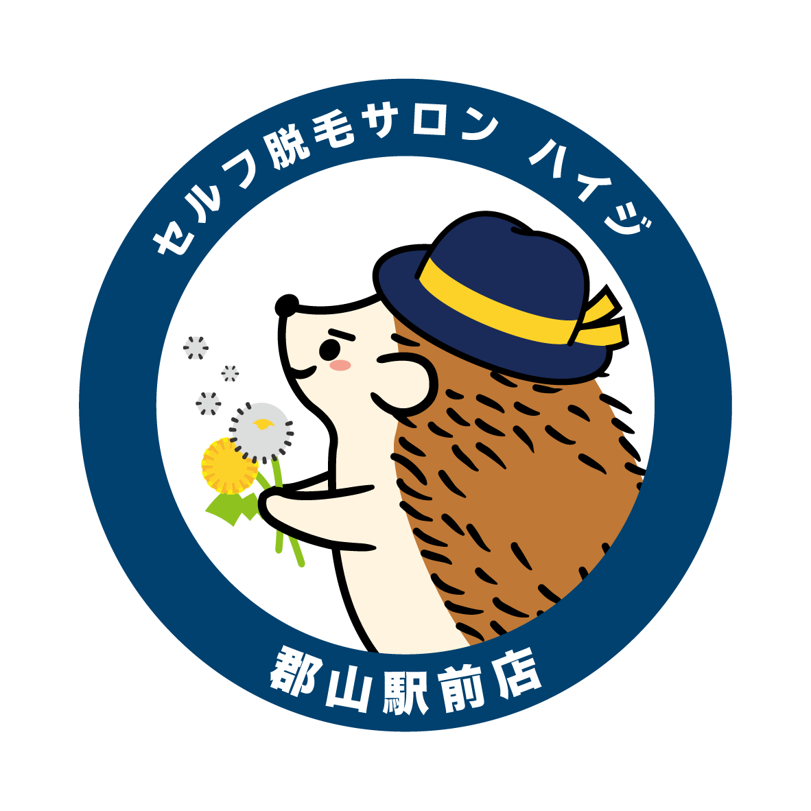 【お試し体験の予約】 セルフ脱毛サロン ハイジ郡山駅前店の予約カレンダー
