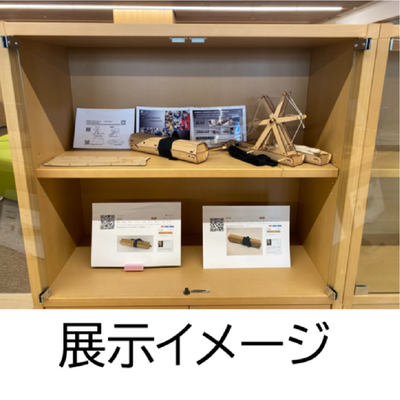 出展者募集!! Minato Creators Showcase