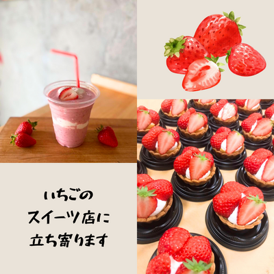 6/20(土)兵庫県多可町じゃんけんライド2026