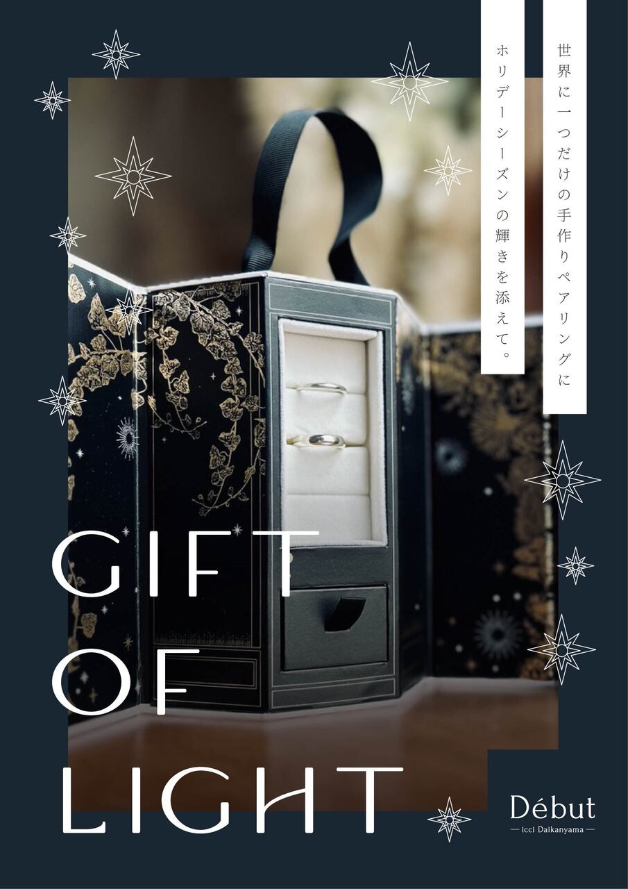 手作りシルバーリング制作　予約