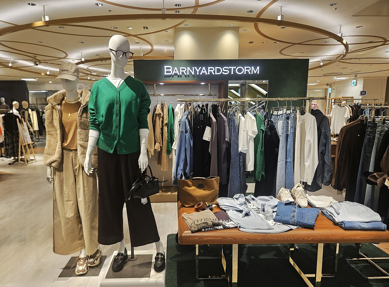 [千葉そごう店]　来店予約