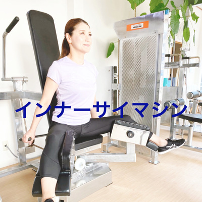 初回限定！45分パーソナルトレーニング無料体験