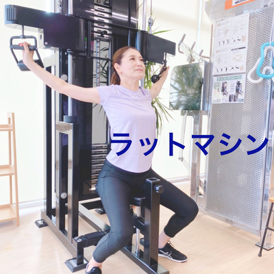 初回限定！45分パーソナルトレーニング無料体験