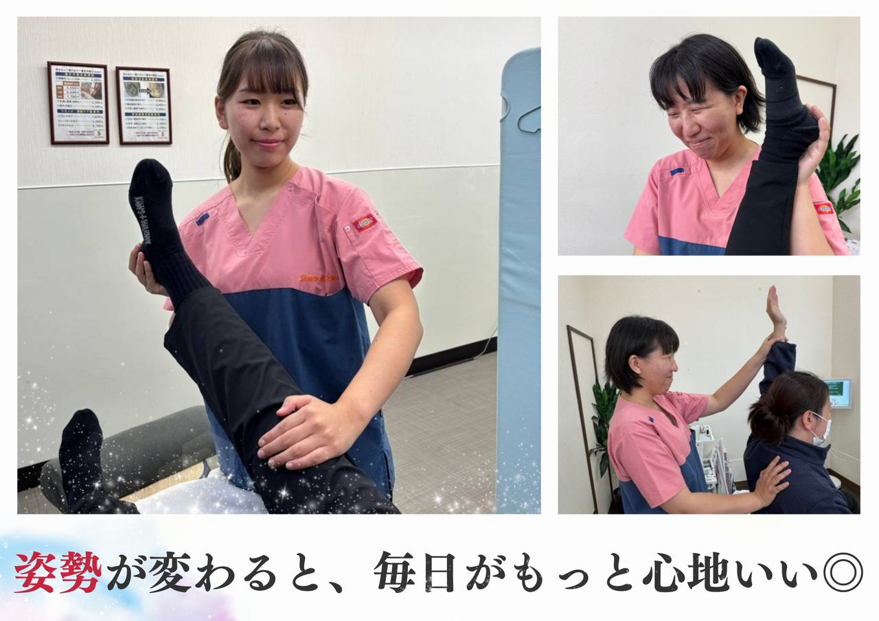 NANAFUKU鍼灸院 鎌倉院|既存患者様のご予約はこちら