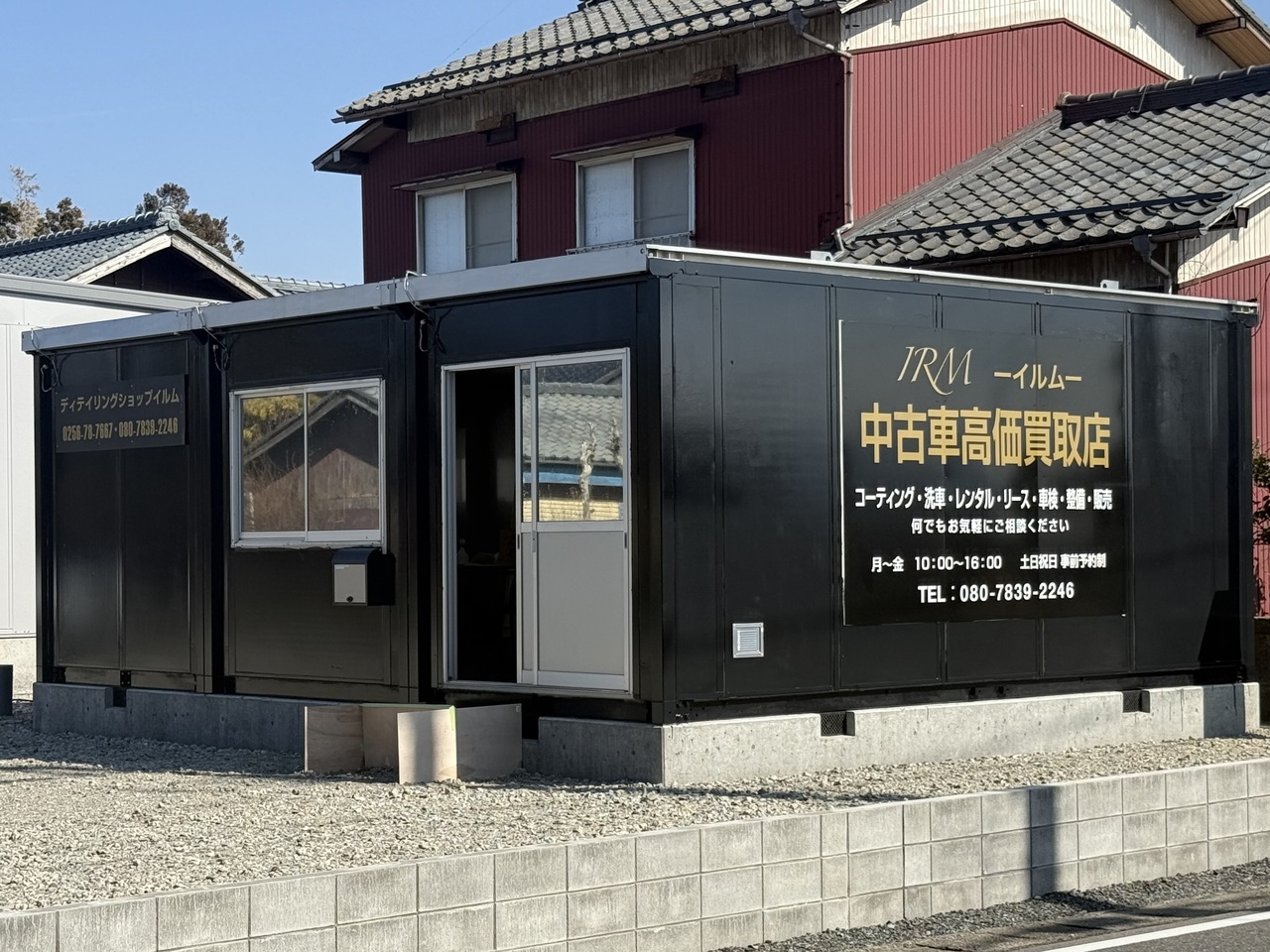  IRM　イルム【洗車・コーティング施工】