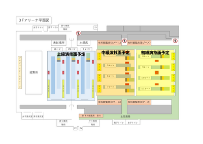 【二次申込み12/15～】クラブ対抗戦 有料観覧席申込みフォーム