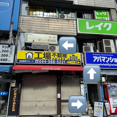 常(じょう)整体院ご予約