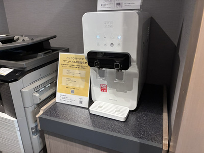 池袋店 / マンスリー(30日間使い放題)