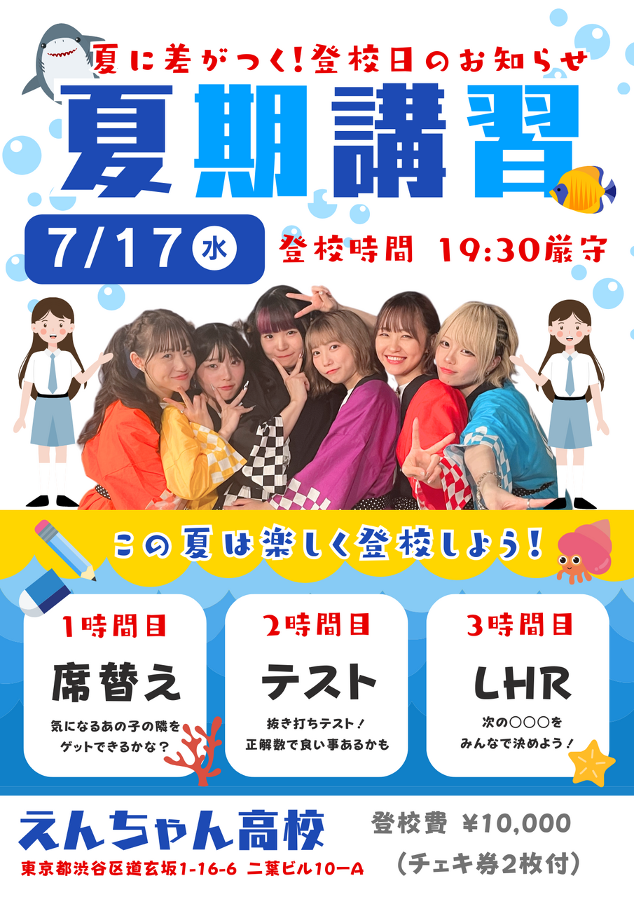 グノーブル　夏期特別特訓　女子学院　2023夏 最低 価格本・雑誌・漫画 - グノーブル 夏期特別特訓 女子学院
