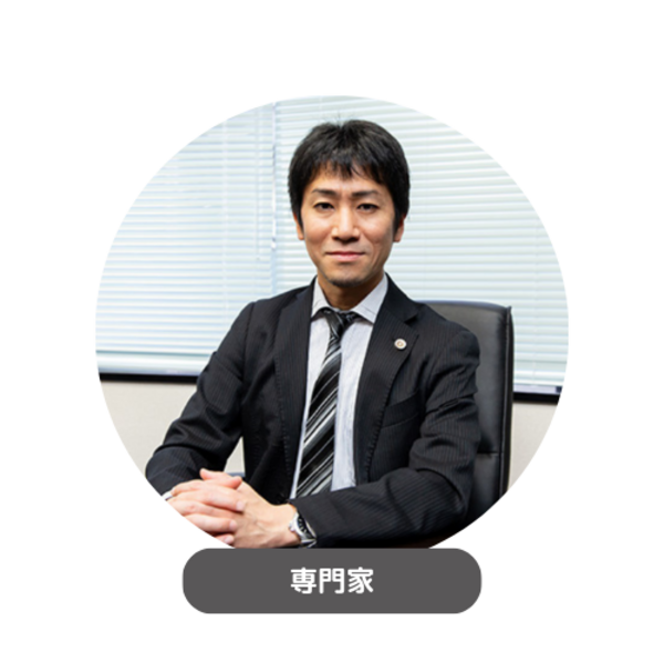 吉成安友（60分）無料