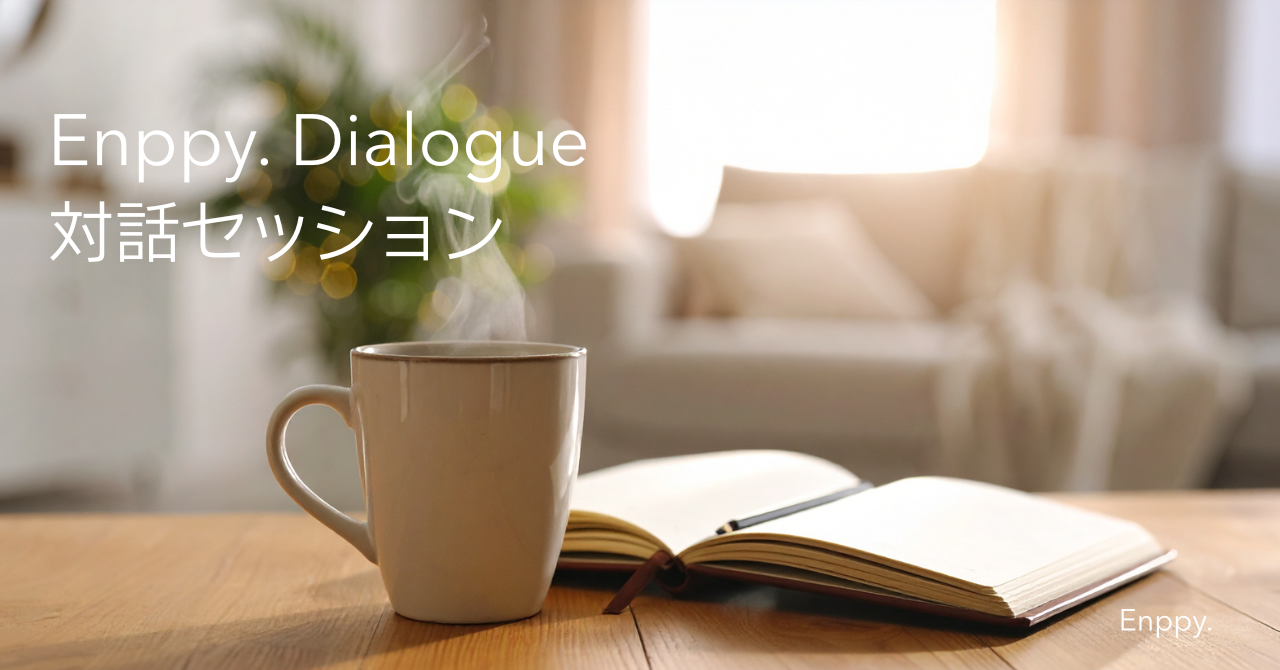 迷いをほどいて自分に戻るセッション予約ページ｜判断軸を整えて次の一歩を決める(90分/60分)