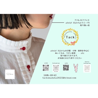 【イベント予約】2026年1月17日（第３土曜日）マヤ暦診断『羅針盤』in Tack