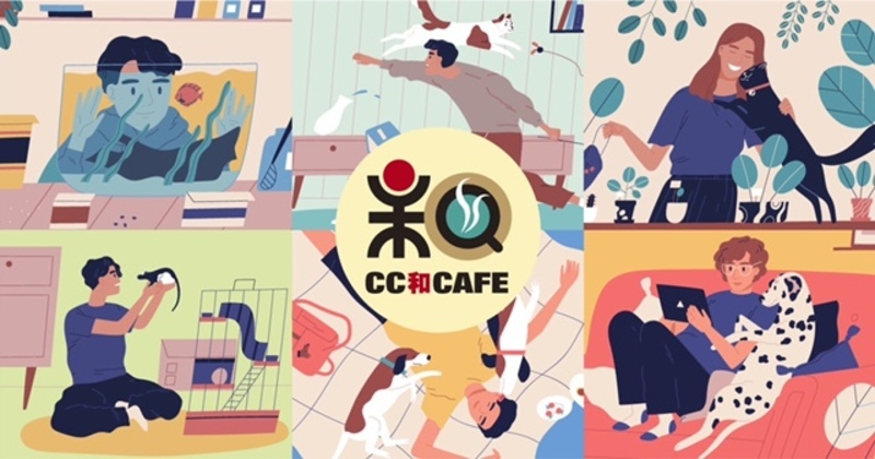 【CC和カフェ】テーマ「災害への備えをしていますか？」