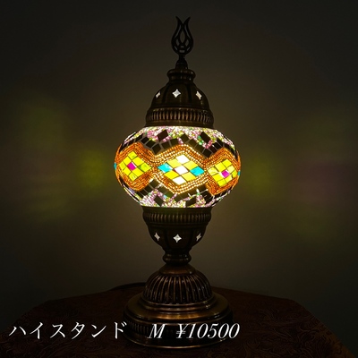 Le Souk 〜トルコランプワークショップ〜