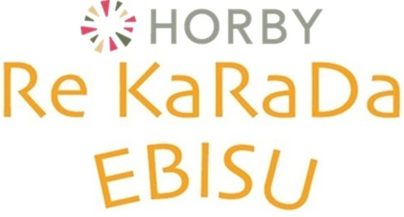 HORBY会員限定【新規】お一人1回限り!!2000pt+0円