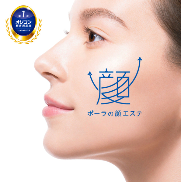 POLA出張出店(プレシャスモール綾川)ご予約はコチラ♪